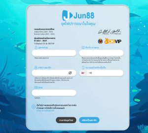 ลงทะเบียน Jun88