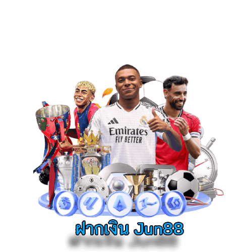 การฝากเงิน Jun88